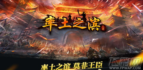 率土之滨9级地配将及过法详解 (2)