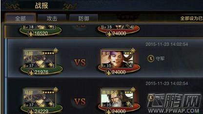 率土之滨张绣玩法技巧分享 (1)