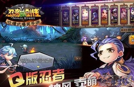 忍者萌剑传高手玩法技巧 (1)