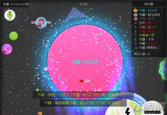 球球大作战3.1战队系统玩法前瞻 如何创建战队 (1)