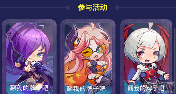 天天酷跑感恩节活动地址及奖品介绍 (3)