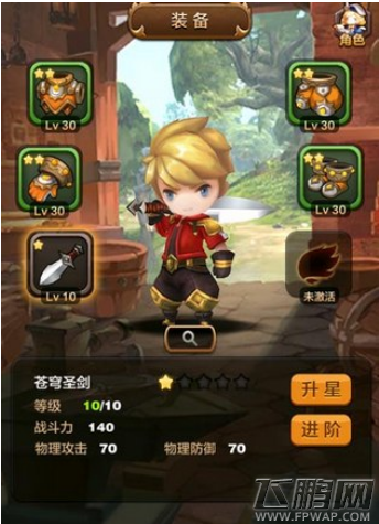 驯龙战机3D三大角色装备介绍  各装备获取攻略 (1)