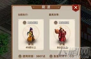 问道手游伏魔任务怎么做 伏魔任务解析 (1)