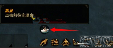 大战神温泉玩法详解 泡温泉开启条件及奖励介绍 (2)
