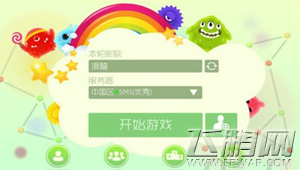 球球大作战神操作心得分享教你如何以小吃大 (1)