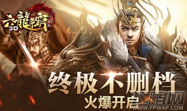 六龙争霸3D千机属性效果介绍 (1)