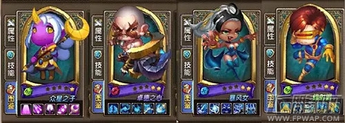 乱斗奇兵平民英雄搭配攻略 (4)