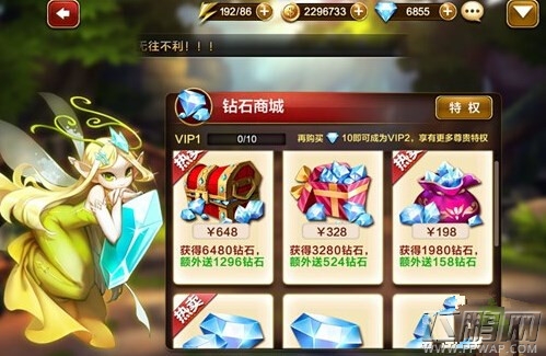 天魔幻想VIP系统攻略 VIP特权及等级介绍 (1)