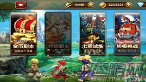 天魔幻想经验美食获取途径汇总  (2)