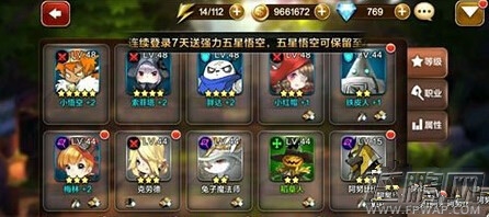 天魔幻想超强阵容组建攻略 JJC及副本阵容怎么搭配 (1)