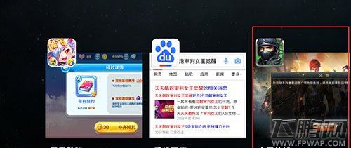全民枪战客户端怎么重启 客户端重启方法详解 (2)
