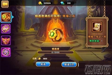 部落战歌断造屋系统玩法介绍 (2)