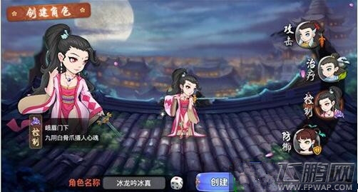 金庸群侠传手游平民选什么角色好 (4)