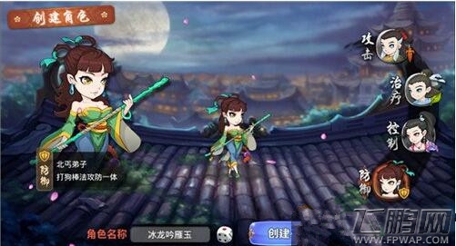 金庸群侠传手游平民选什么角色好 (5)