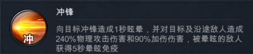 神魔圣域战士怎么玩 战士操作技巧详解 (3)
