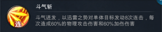 神魔圣域战士怎么玩 战士操作技巧详解 (4)