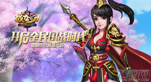 战龙之刃宝石怎么得 宝石快速获得方法 (1)