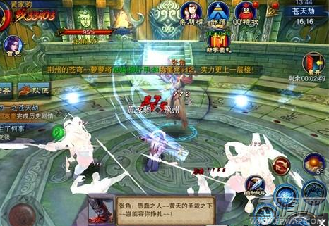 六龙争霸3D八门金锁厉害吗 天煌技能放大招 (1)