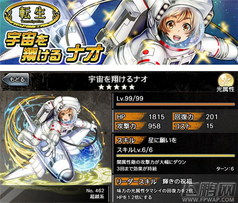 消灭都市全转生降临任务难度及要点分析(1-3星) (5)