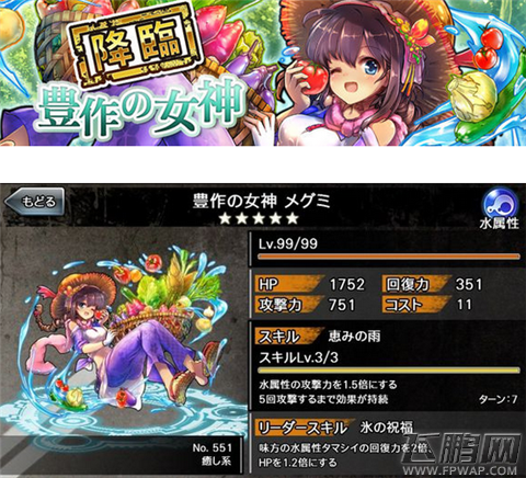 消灭都市全转生降临任务难度及要点分析(1-3星) (9)