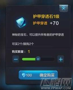 全民超神新英雄双子座星皇宝石镶嵌攻略 墨斯利用什么宝石好 (3)