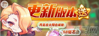 天天酷跑伯爵夫人在酷飞版本表现优劣势分析 (1)
