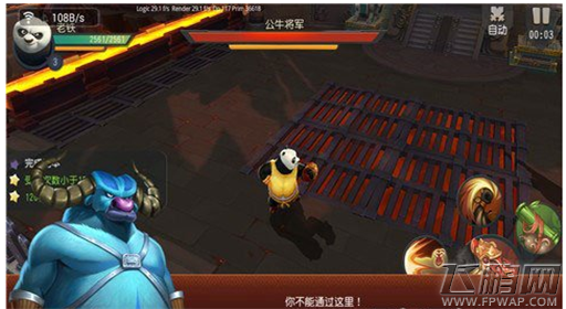 功夫熊猫手游神秘地道三星通关攻略 (2)