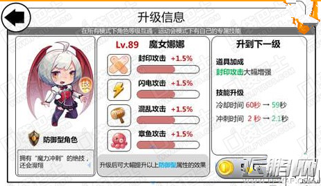天天酷跑12月圣诞节版本更新内容一览 (1)