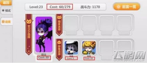 崩坏学园2崩坏模拟战玩法奖励介绍 (7)