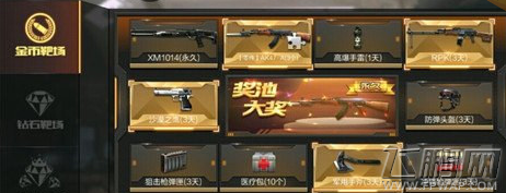 穿越火线枪战王者靶场抽奖哪个划算 靶场抽奖技巧分享 (1)