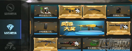 穿越火线枪战王者靶场抽奖哪个划算 靶场抽奖技巧分享 (2)