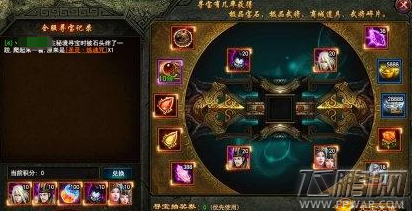 大战神新秘境寻宝抽奖技巧分享 顶级武将免费拿 (1)