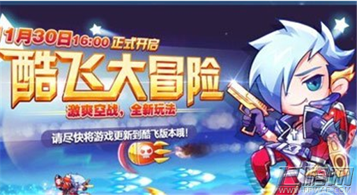 天天酷跑目前各模式最强组合汇总 (1)