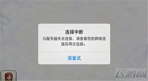 《部落冲突》玩家分享：关于常在部落遇到的常见问题 (2)