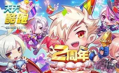 天天酷跑第五期黄金奖池闪电风暴震撼来袭 (1)