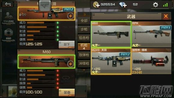 CF手游熔岩加特林打炼狱速过 熔岩火神果然是神器 (4)