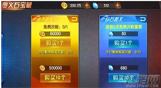 拳皇98终极之战OL奥义石搭配心得 (1)