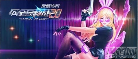 全民枪战电子吉他套装属性效果分享 (1)