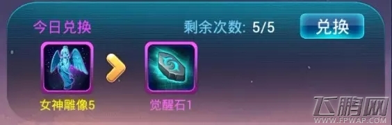 去吧皮卡丘精灵觉醒详细介绍 (2)