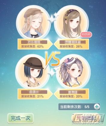 奇迹暖暖玄武女土蝠npc搭档选择攻略 (1)