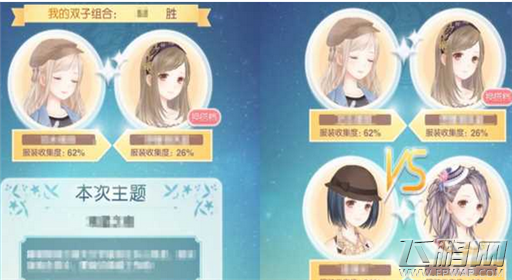 奇迹暖暖二十八星宿怎么玩 二十八星宿套装玩法详解 (3)