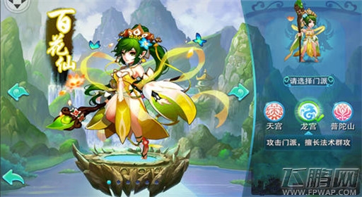 仙语新手必看 新手快速入门攻略  (1)
