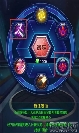 去吧皮卡丘火/超能系专精技能全面详解 (2)