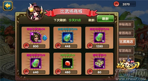 战龙之刃淬炼石怎么获得 淬炼石获取攻略 (3)