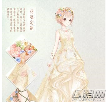 奇迹暖暖双12有哪些活动 双十二充值福利介绍 (1)