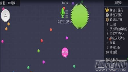 球球大作战与敌友合作分身吃球心得  (1)