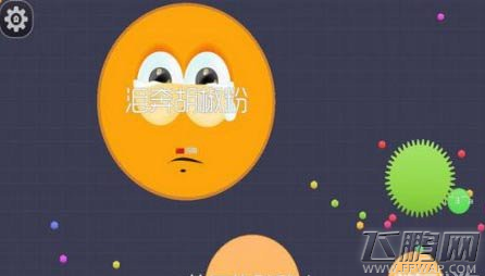 球球大作战与敌友合作分身吃球心得  (2)