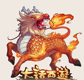 大话西游手游麒麟技能选择推荐攻略 (1)