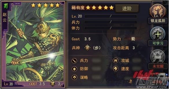 率土之滨赛季怎么玩 赛季玩法规则详解 (5)