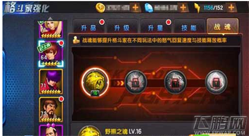 拳皇98终极之战OL克里斯属性详解 (3)